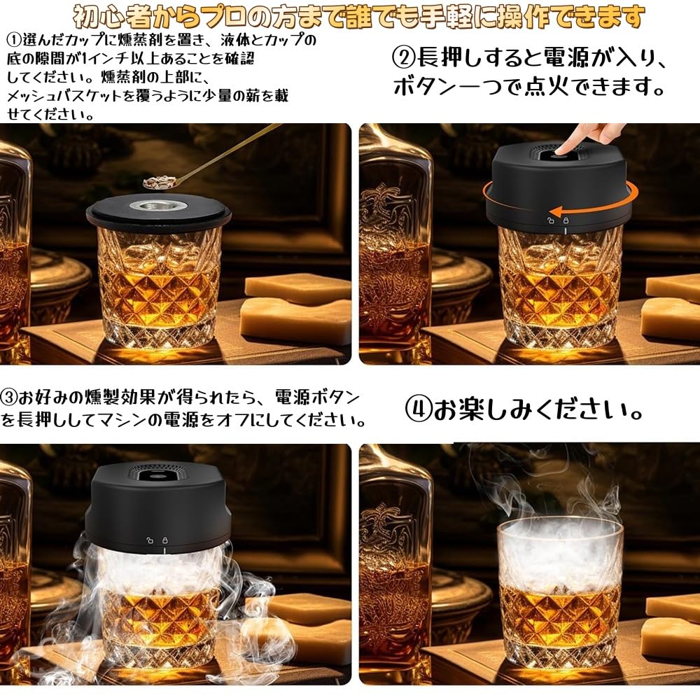 Amazon.co.jp: グラストップスモーカー 電動 カクテル スモーカー